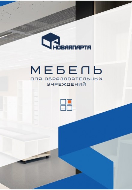 Каталог продукции